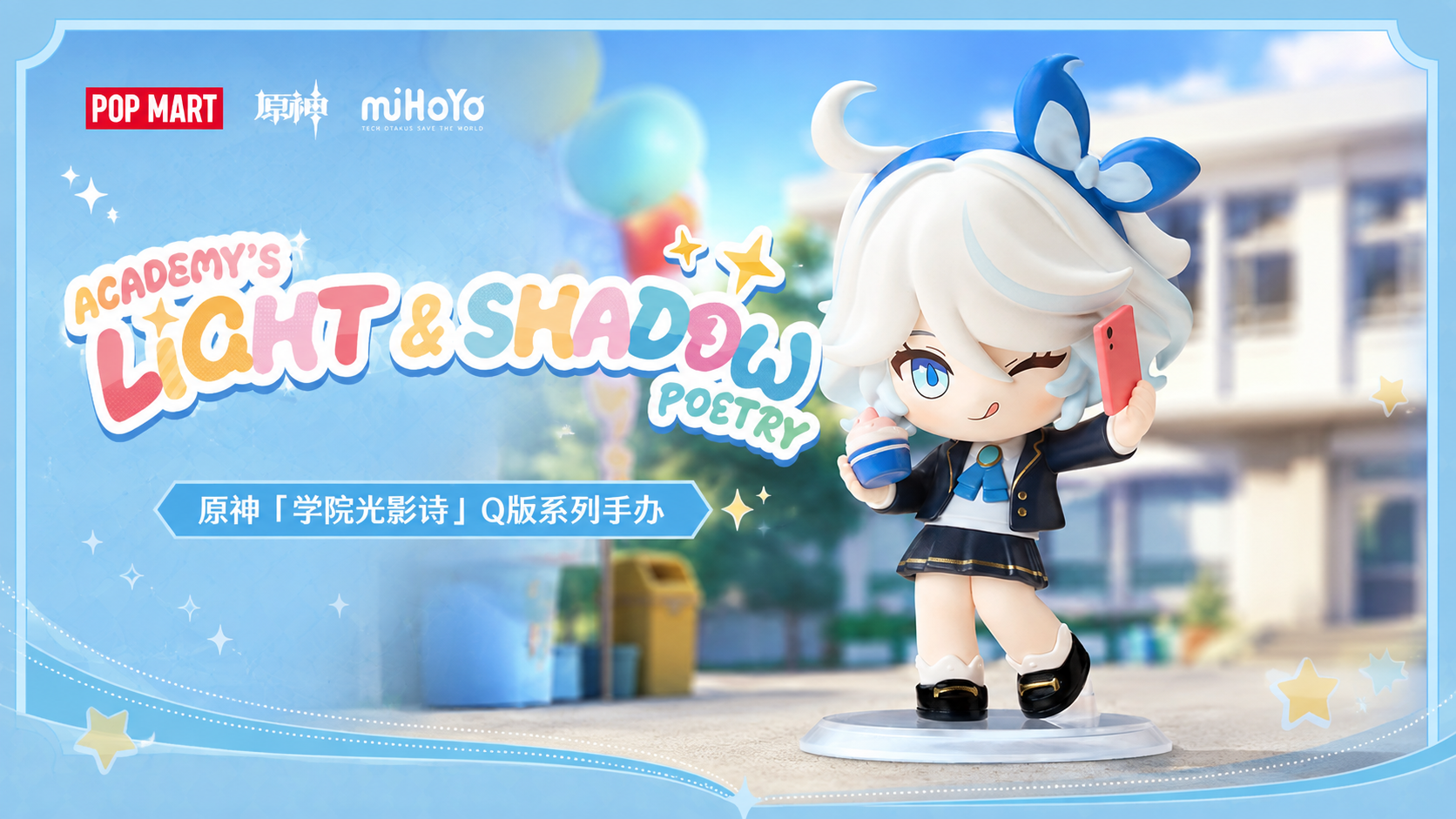 Genshin Impact : Blind box Figurine Chibi – Academy’s Light & Shadow Poetry Series - POP MART Officiel