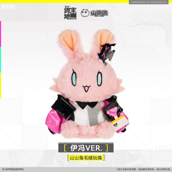 Arknights: Endfield : Peluche Yvonne - Rabbit plush doll Series