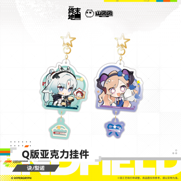 Arknights: Endfield : Porte-Clés Acrylique Chibi Arcane & Liino | Homecoming Serie