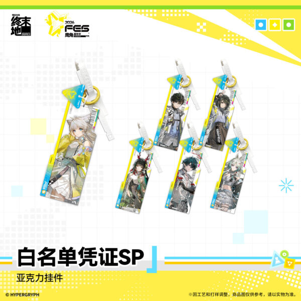 Arknights: Endfield : Blind Box Pendentif badge SP | Hypergryph FES 2026 Series