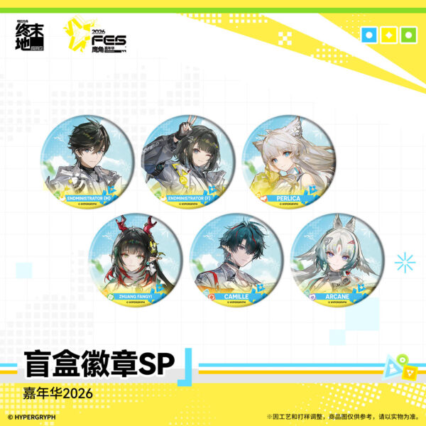Arknights: Endfield : Blind box Badge SP | Hypergryph FES 2026 Series