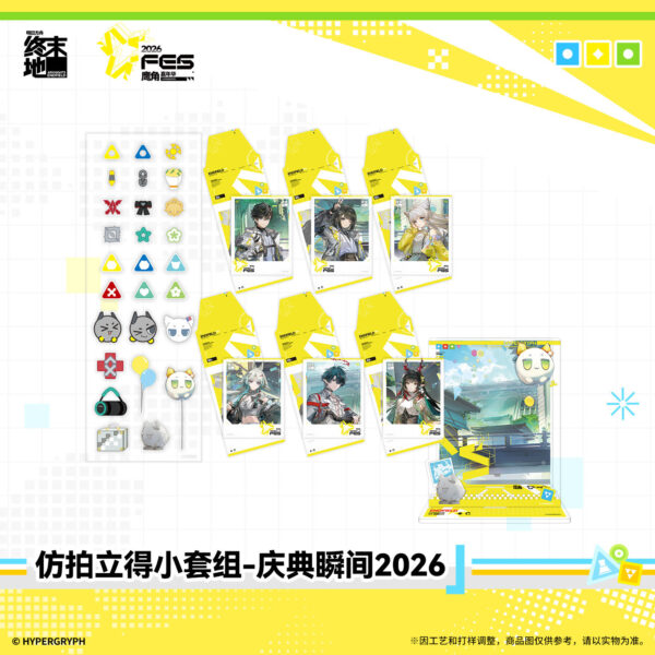 Arknights: Endfield : Coffret Polaroid + Stand Acrylique - Celebration Moments 2026 | Hypergryph FES 2026 Series