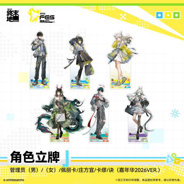 Arknights: Endfield : Stand Acrylique Endministrator, Perlica, Zhuang Fangyi, Camille & Arcane | Hypergryph FES 2026 Series