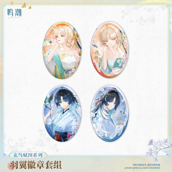 Wuthering Waves : Badge Yangyang & Suisui | Ode to the Mystic Avian Series