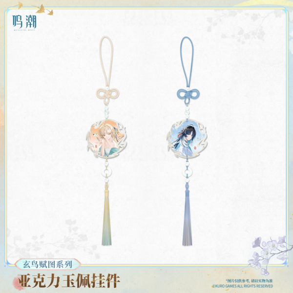 Wuthering Waves : Pendentif Acrylique Yangyang & Suisui | Ode to the Mystic Avian Series