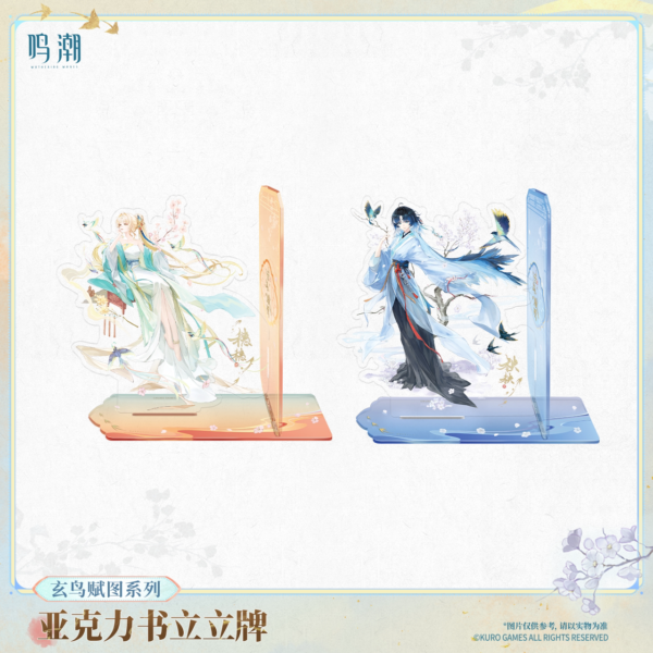 Wuthering Waves : Serre-livres en Acrylique Yangyang & Suisui | Ode to the Mystic Avian Series